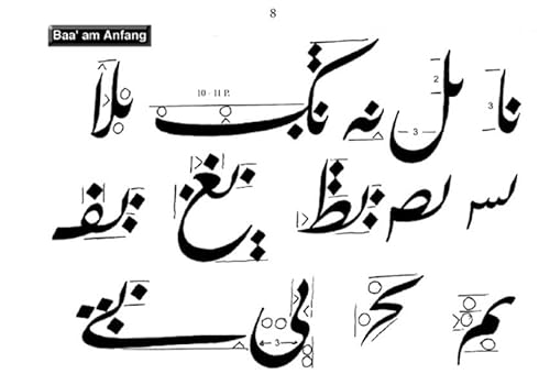 Arabische Kalligraphie, Farsi-Schrift, Übungsheft 1: Arabische Kalligraphie für Anfänger, Lehrmittel für Arabische Kalligraphie